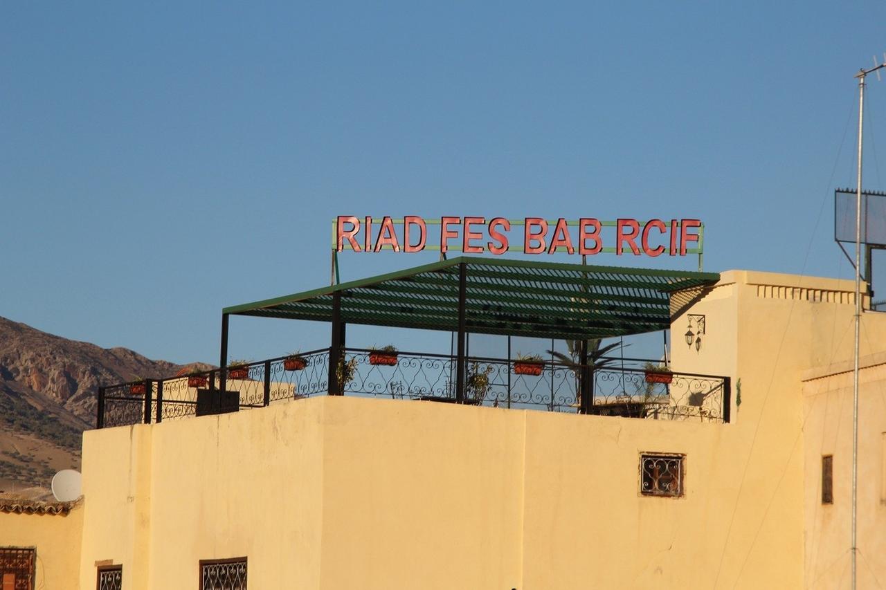 Riad Fes Bab Rcif & Spa Ngoại thất bức ảnh